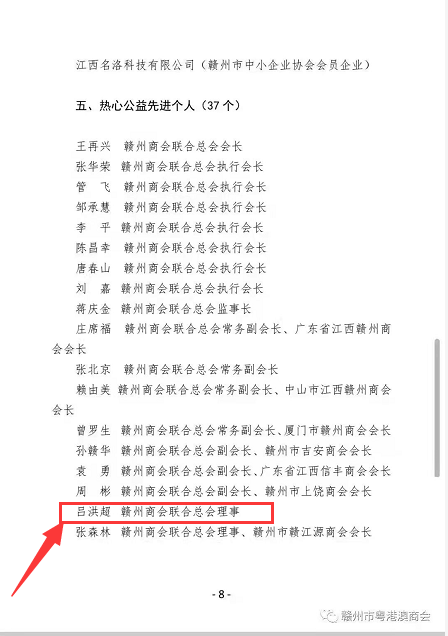 1658453923725777.png 640.