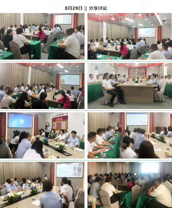 1693354543324073.png 02.