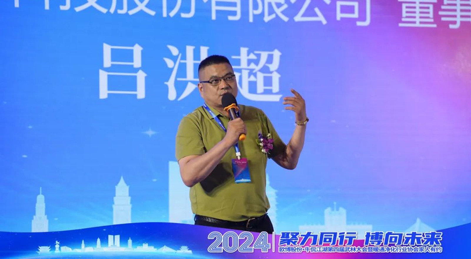 1721014077745388.jpg 微信圖片_20240712102146