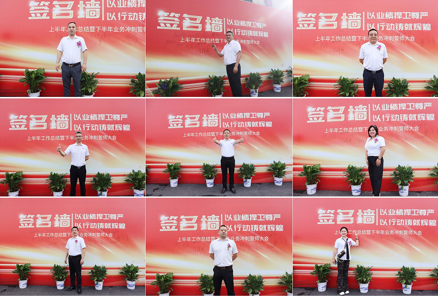 1722397916836346.jpg 戰(zhàn)狼簽到