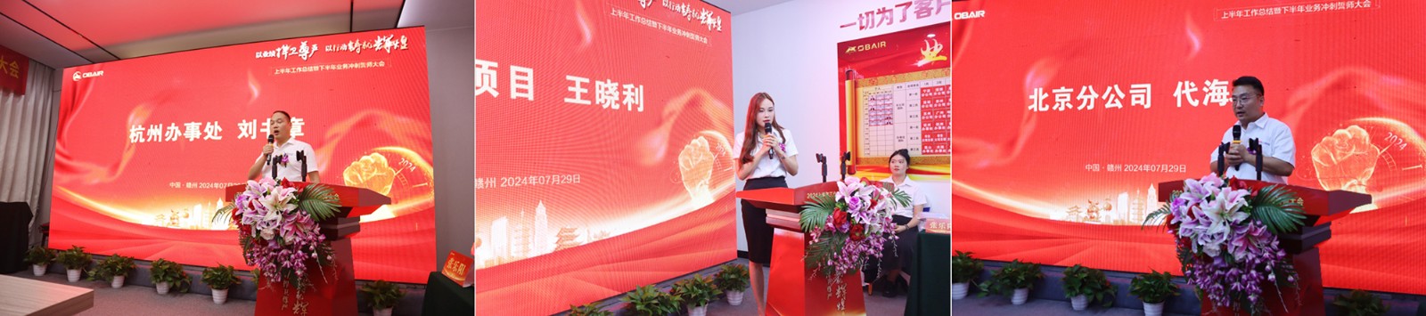 1722398086309569.jpg 一級辦事處先進(jìn)代表