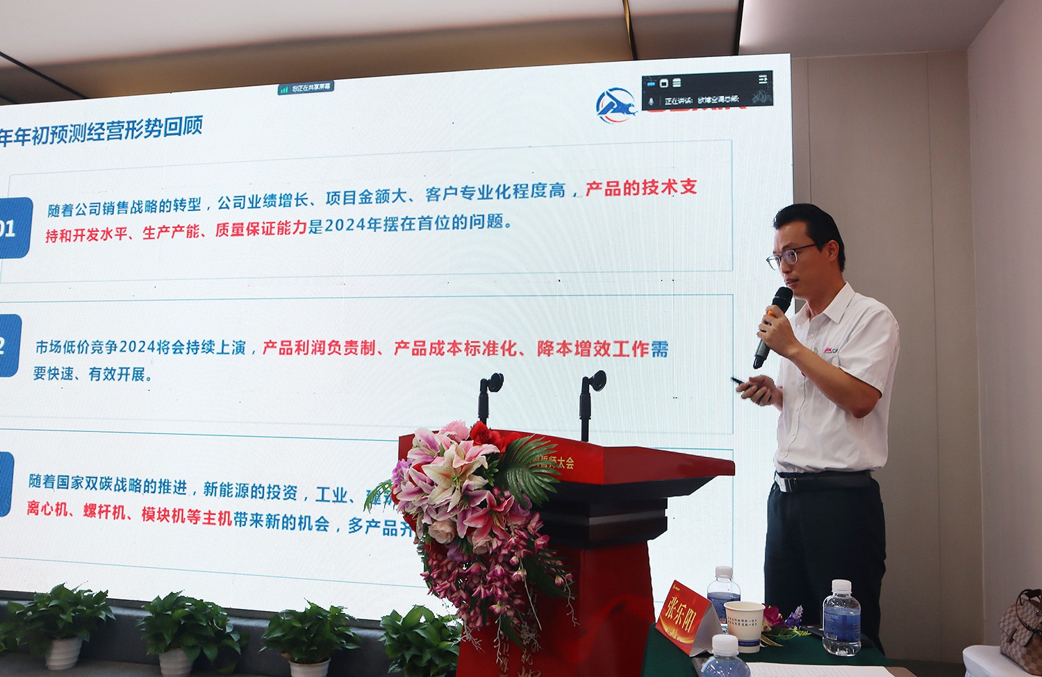 1722398552410368.jpg 張林春.JPG