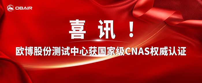 1743910828353943.jpg CNAS(1)